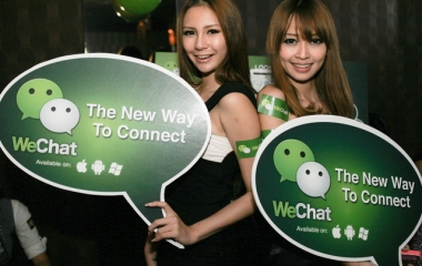 wechat ios